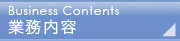 �Ɩ����e
