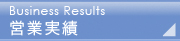 �c�Ǝ���