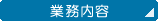 �Ɩ����e